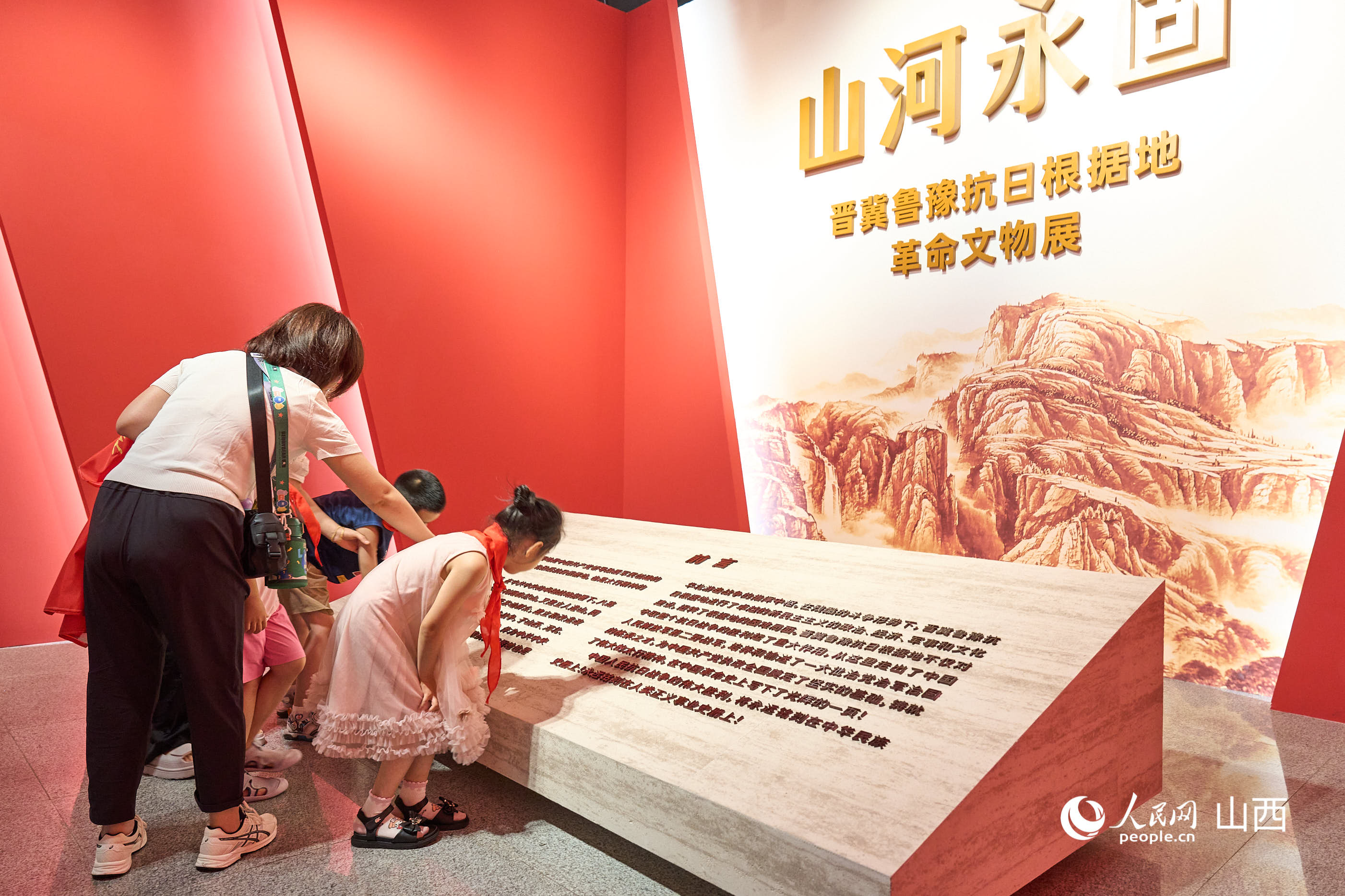 山西博物院展厅 家长和孩子们沉浸在烽火岁月的历史氛围中